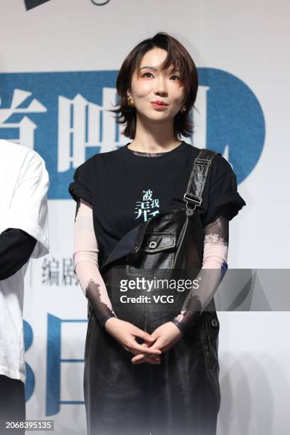 Actress/singer Liu Lian attends the premiere of film 'I Miss You' on March 8, 2024 in Beijing, China.