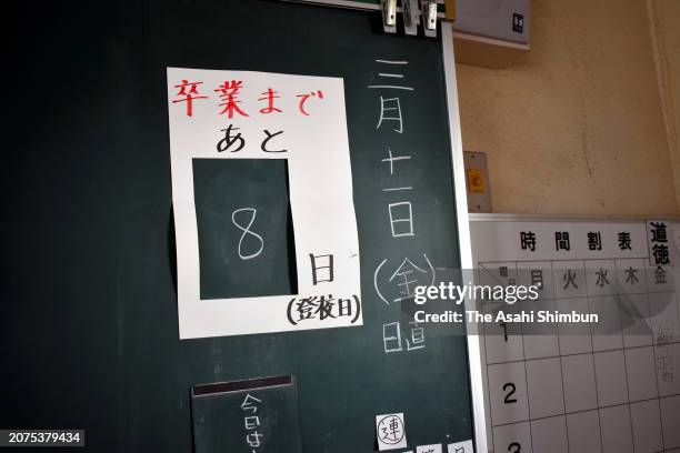 Blackboard remains as they were in the classroom for 13 years, saying '8 days to the graduation ceremony' on the 13th anniversary of the Great East...