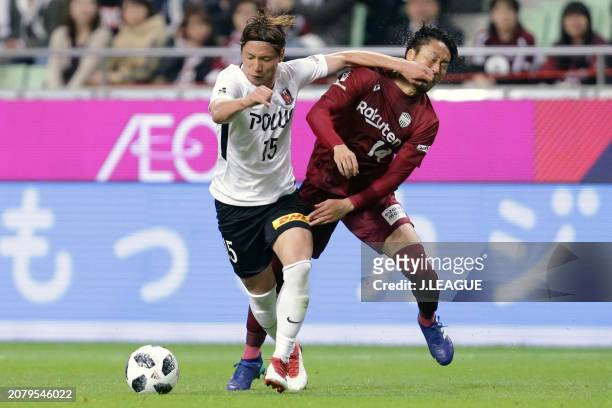 Kazuki Nagasawa of Urawa Red Diamonds controls the ball against Naoyuki Fujita of Vissel Kobe during the J.League J1 match between Vissel Kobe and...