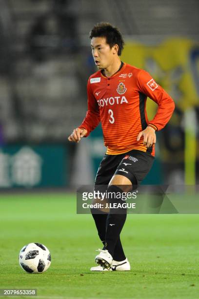 Kazuki Kushibiki of Nagoya Grampus in action during the J.League J1 match between Nagoya Grampus and Vegalta Sendai at Paloma Mizuho Stadium on April...