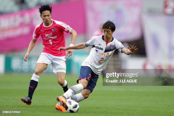 Sei Muroya of FC Tokyo controls the ball against Kenyu Sugimoto of Cerezo Osaka during the J.League J1 match between Cerezo Osaka and FC Tokyo at...