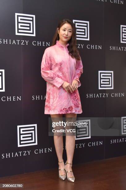 Cian Ru Lin 11 Photos & High Res Pictures - Getty Images