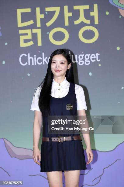 South Korean actress Kim Yoo-Jung aka Kim You-Jung attends the Netflix 'Chicken Nugget' press conference at Lotte Cinema on March 13, 2024 in Seoul,...