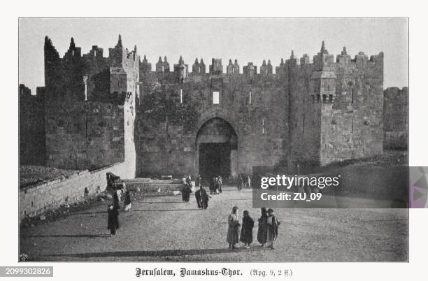 damascus gate, jerusalem, israel, halftone print, published in 1899 - islamic arch stock illustrations
