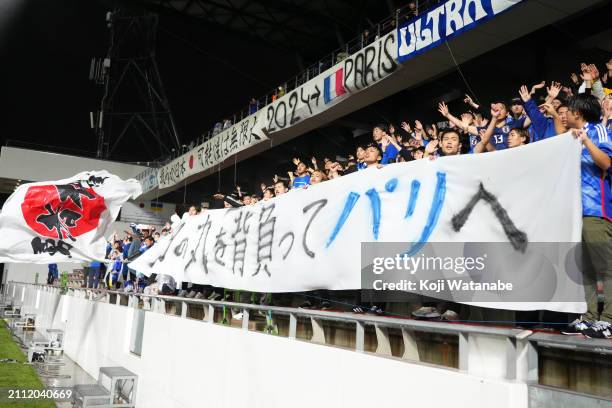 Japan funs celebrates winning during the U-23 international friendly match between Japan and Ukraine at Mikuni World Stadium Kitakyushu on March 25,...