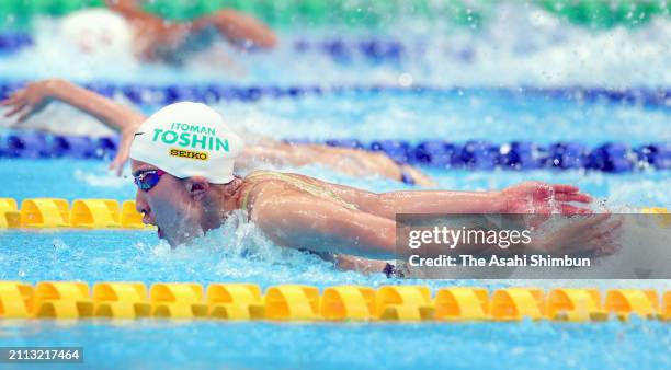 Yui Ohashi competes in the Women's 200m Individual Medley final during day eight of the Swimming Olympic Qualifier at Tokyo Aquatics Centre on March...