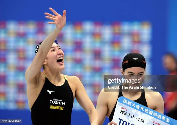 Yui Ohashi and Shiho Matsumoto celebrate qualifying for the Paris Olympics after competing in the Women's 200m Individual Medley final during day...