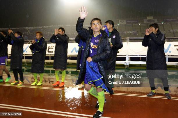Toshihiro Aoyama and Sanfrecce Hiroshima players applaud fans after the team's 2-0 victory in the J.League J1 match between Sanfrecce Hiroshima and...