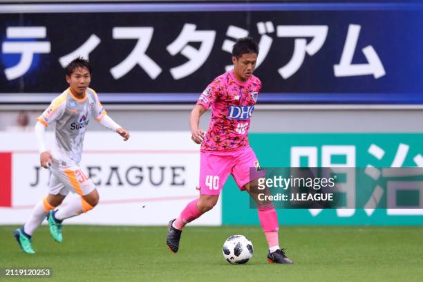 Yuji Ono during the J.League J1 match between Sagan Tosu and Shimizu S-Pulse at Best Amenity Stadium on May 5, 2018 in Tosu, Saga, Japan.