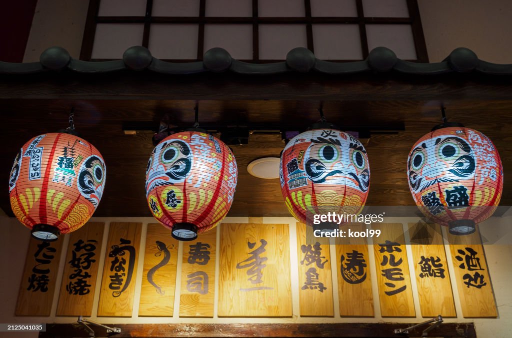 Japanese Traditional Style Daruma Lantern