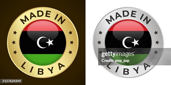 Libya Labrl Made In Libya Vector Graphics Round Golden And Silver Label Badge ...