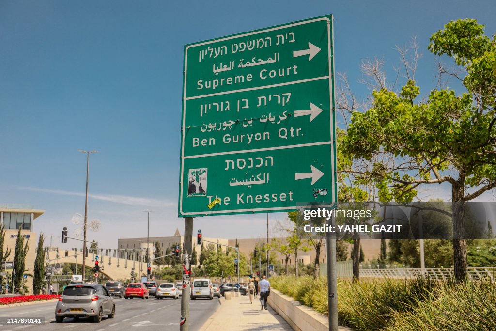 Israeli Gov. Sign The direction sign for the Supreme Court and the Knesset, the Israeli ...