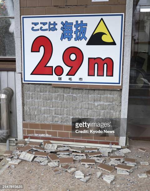Photo taken April 18 shows fallen wall tiles at Sukumo's city hall in Kochi Prefecture, western Japan, after an earthquake with a magnitude of 6.6...