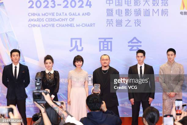 Actor Hou Wenyuan, producer Huang Shanshan, actress Yuan Quan, director Wuershan, actor Yu Shi and actor Huang Xiyan arrive at the red carpet for the...
