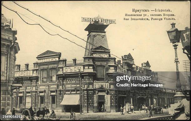 Irkutsk Ivanovskaya Street, Vtorov Passage, 1904-1914. National Library of Russia. Creator: Unknown.