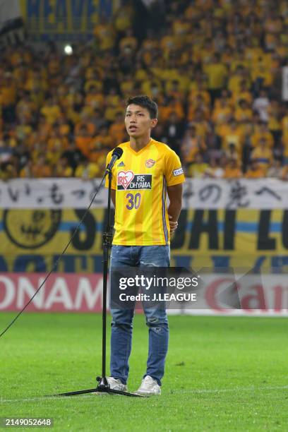 Takuma Nishimura of Vegalta Sendai speaks to fans as he is moving to CSKA Moscow after the J.League J1 match between Vegalta Sendai and Shimizu...