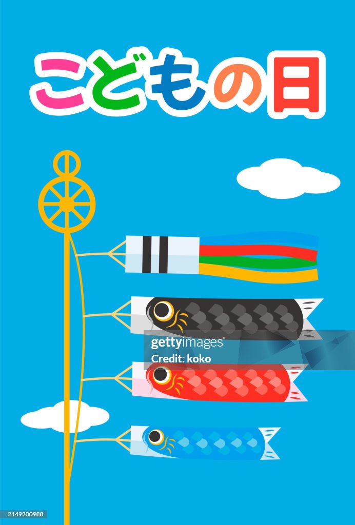 Traditional Japanese Culture, Children's Day. Carp Streamer.