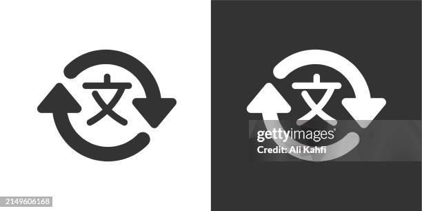 translation glyph solid icon. solid icon that can be applied anywhere, simple, pixel perfect and modern style - bilingual stock illustrations