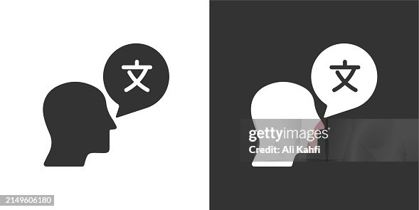 Translation glyph solid icon. Solid icon that can be applied anywhere, simple, pixel perfect and modern style Translation glyph solid icon. Solid icon that can be applied anywhere, simple, pixel perfect and modern style