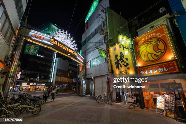 juso sakaemachi at yodogawa-ku, osaka, japan - japanese curry stock pictures, royalty-free photos & images