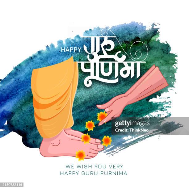 guru purnima - leader stock illustrations