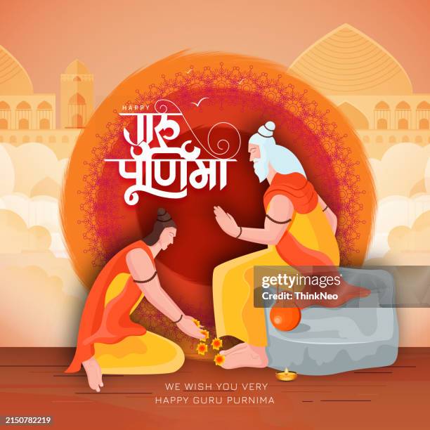 guru purnima background, a man is worshipping a spiritual teacher - guru purnima stock illustrations