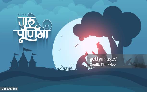 guru purnima calligraphy hand lettering. - leader stock illustrations