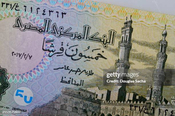 egyptian pound currency banknotes - with al-azhar mosque image - money laundering stock pictures, royalty-free photos & images