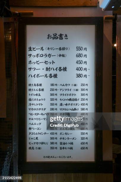 food and drink menu - menu price list stock pictures, royalty-free photos & images