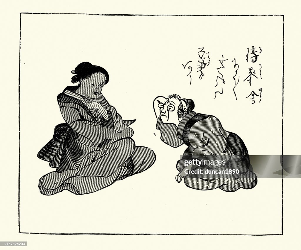 Traditional Japanese art, Old and young woman, spectacles, Victorian 19th Century style, Vintage illustration