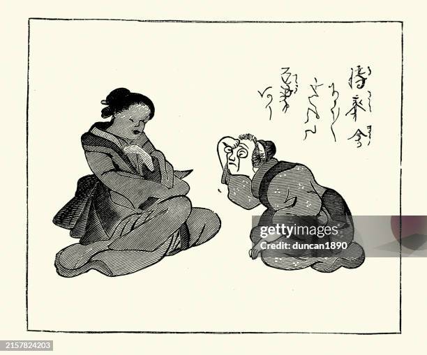 traditional japanese art, old and young woman, spectacles, victorian 19th century style, vintage illustration - japan old lady stock illustrations