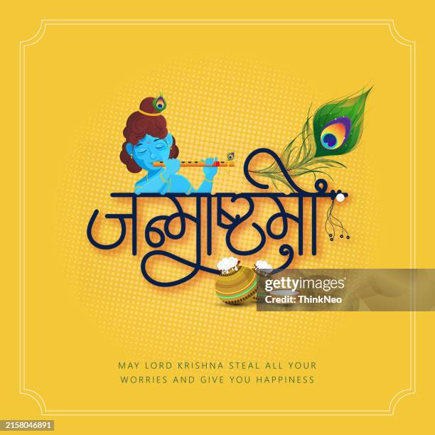janmashtami, krishna birthday, krishna janmashtami - lord krishna wallpaper stock illustrations