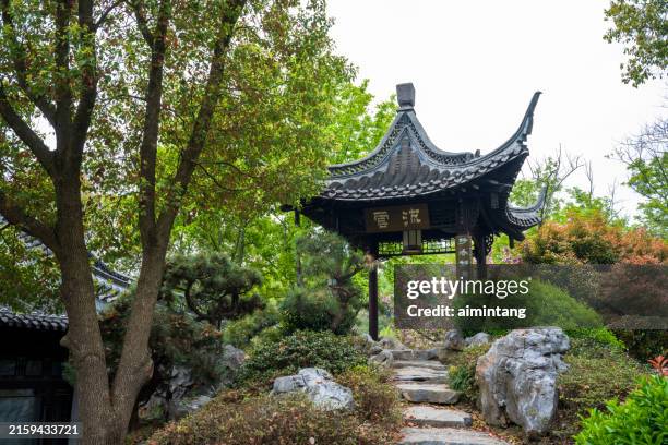 chinesischer pavillon in yangzhou - chinesischer garten im klassischen stil stock-fotos und bilder