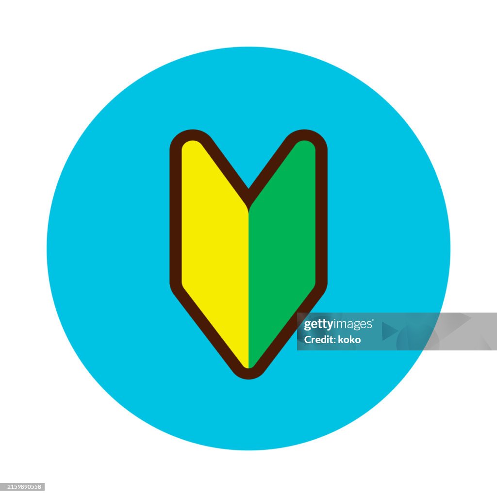 Japanese Newly Licensed Driver's Mark. Beginner Symbol.