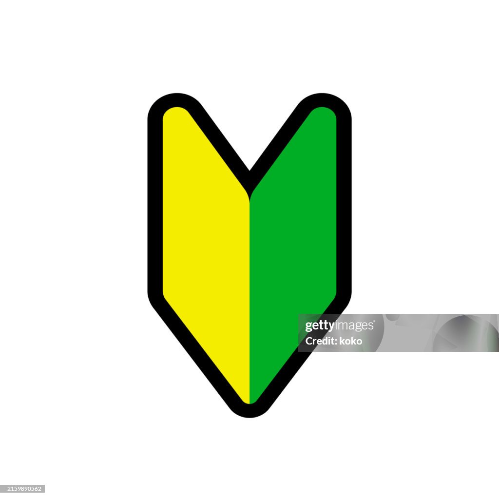 Japanese Newly Licensed Driver's Mark. Beginner Symbol.