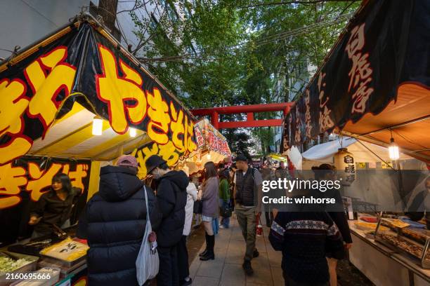 festival in hanazono shrine, tokyo, japan - takoyaki stock pictures, royalty-free photos & images