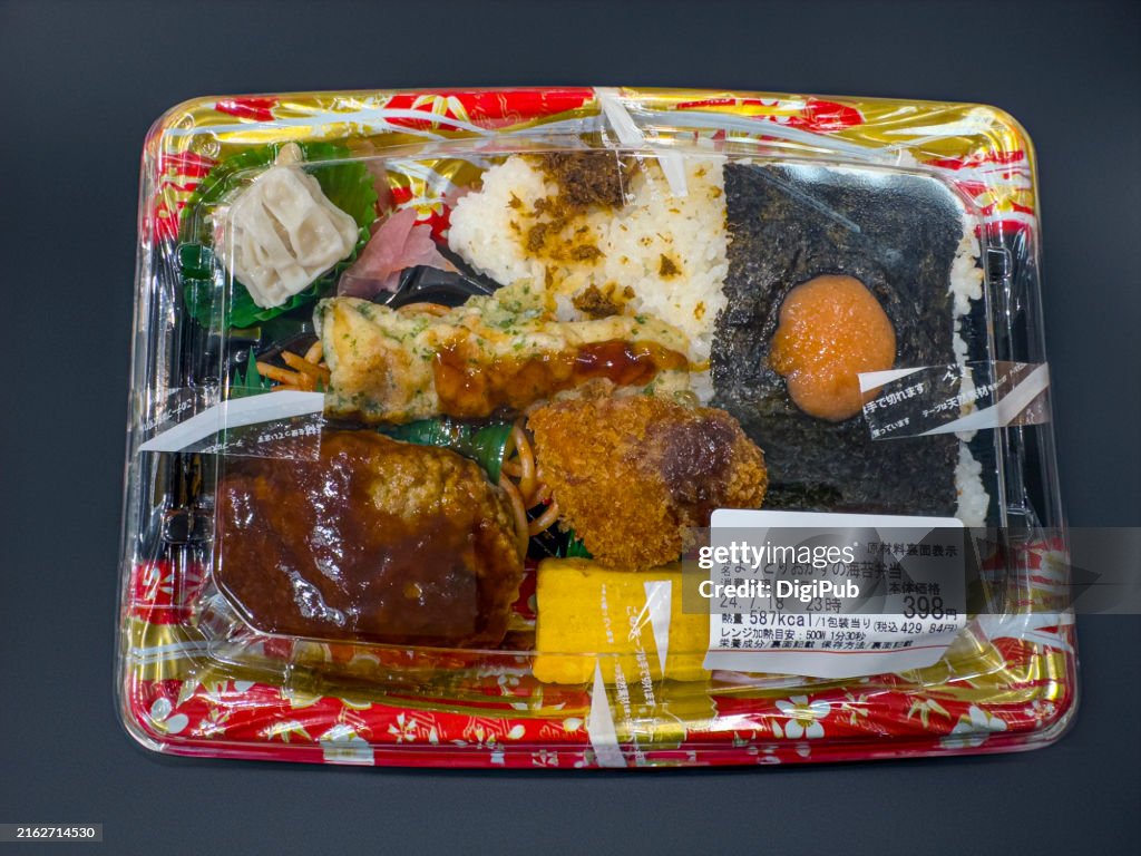 Assorted Bento from Saitama City Served in Yokohama