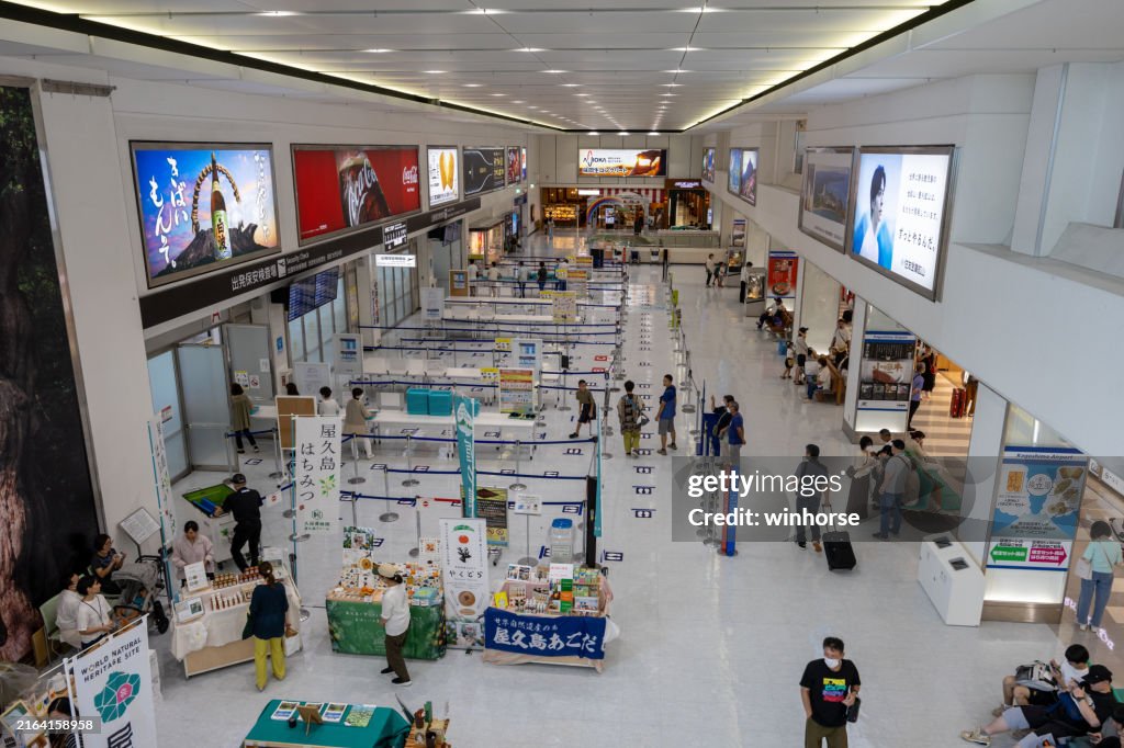 Aeropuerto de Kagoshima en Kirishima, Prefectura de Kagoshima, Japón