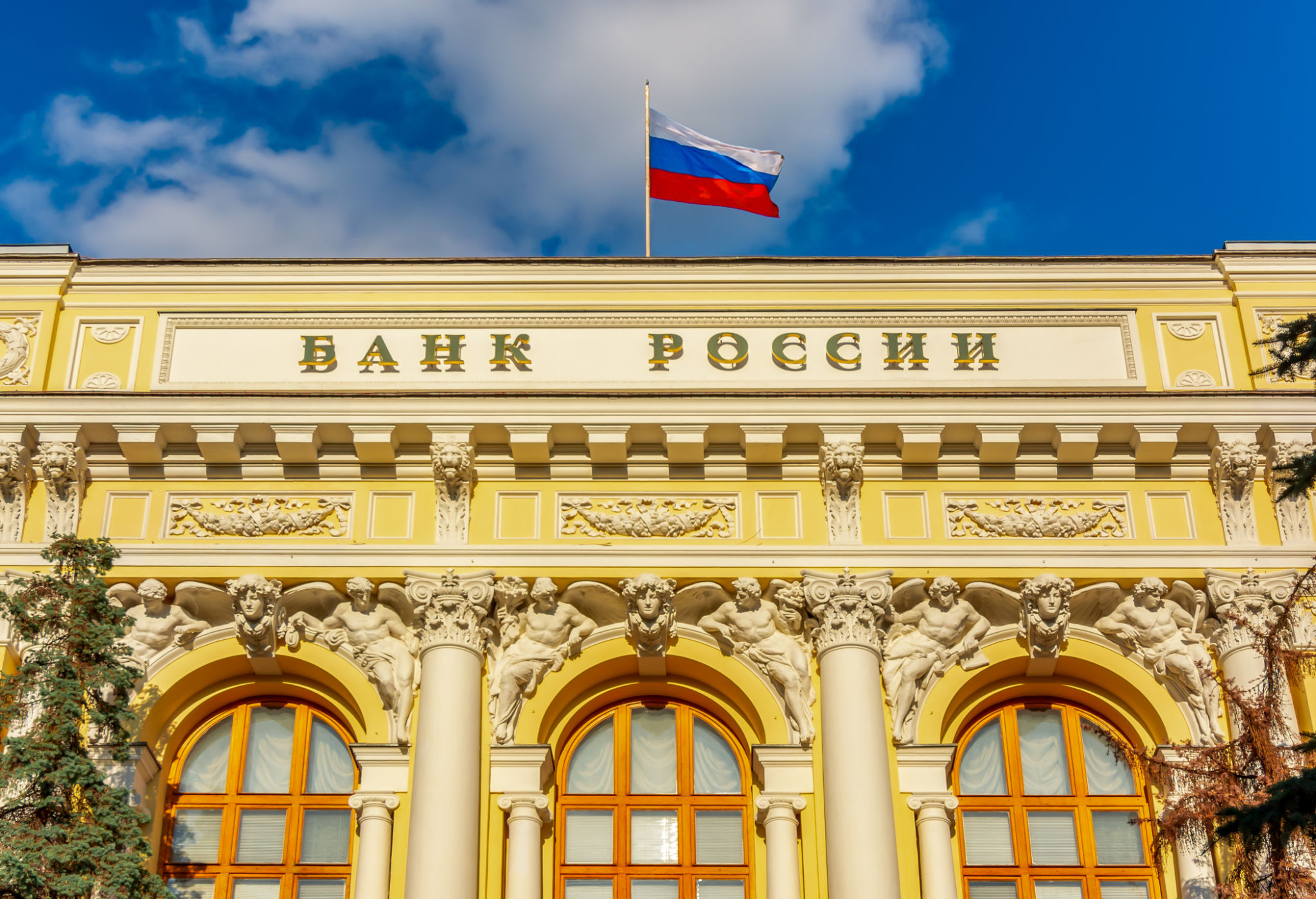 central bank