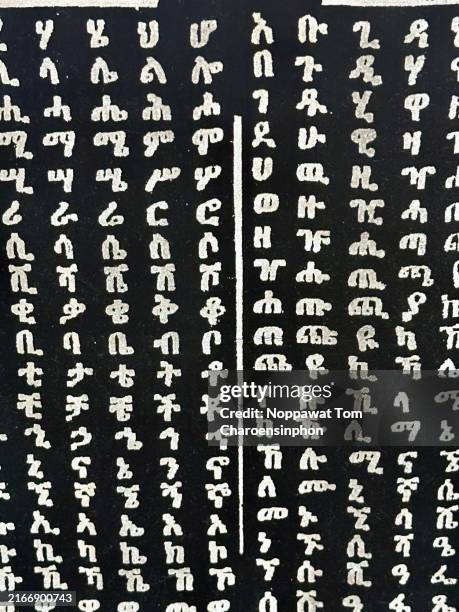 Geez Alphabet Tutorial 65 Phonics Learning Stock Photos, High-Res Pictures, and Images - Getty ...