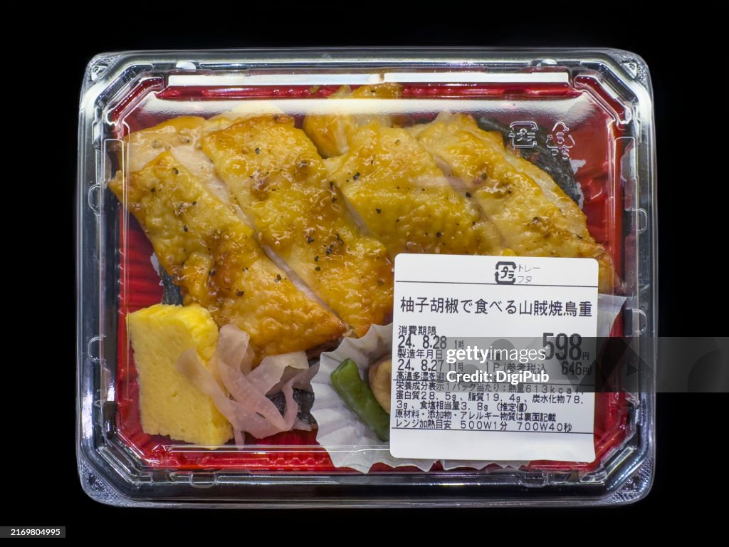 Yuzu Kosho Pepper Sanzokuyaki Chicken Bento