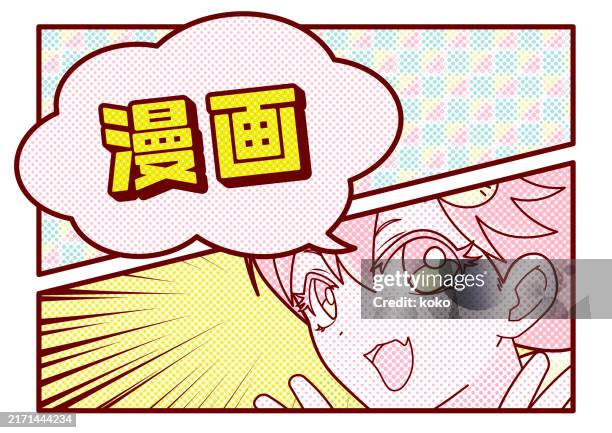 anime style. manga style. cute girl. halftone dots. copy space, banners, advertisements. - kawaii stock illustrations