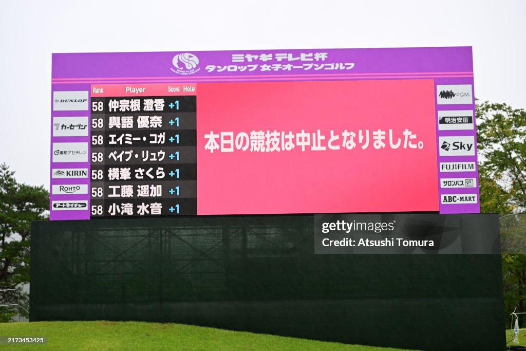 51st Miyagi TV Cup Dunlop Ladies Open Golf Tournament - Round Two