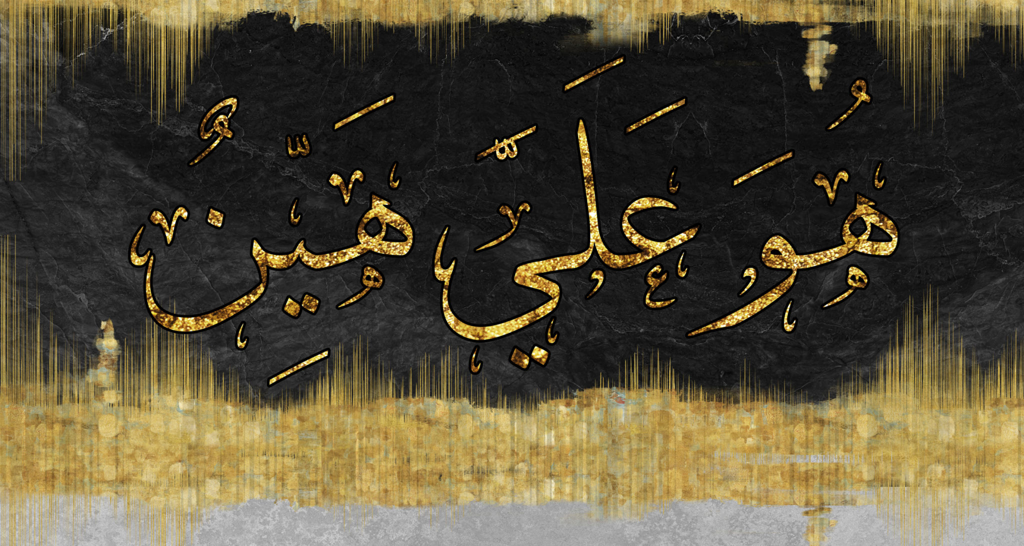 arabic calligraphy