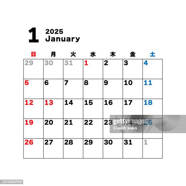 Japanese Calendar January 2025 Calendar Calendar For 2025 Year High-Res