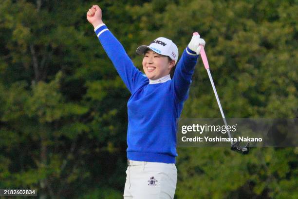 Rio Takeda of Japan celebrates winning the tournament through the playoff on the 18th green on the playoff sixth hole following the final round of...