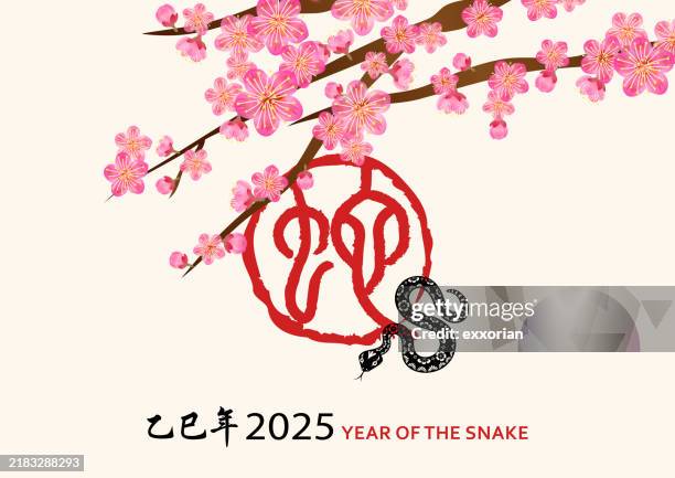 basic rgb - plum blossom stock illustrations