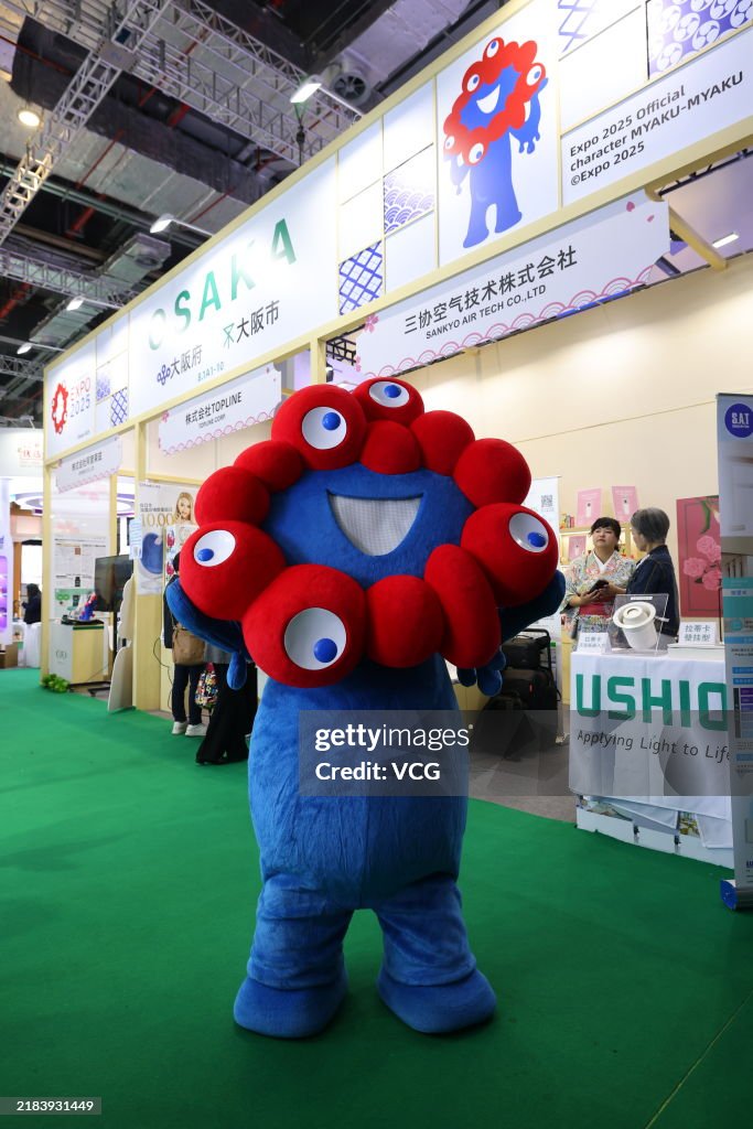 7th China International Import Expo (CIIE) In Shanghai