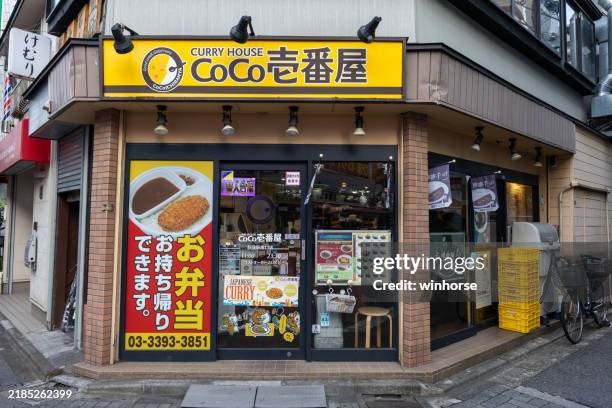 curry house coco ichibanya in tokyo, japan - japanese curry stock pictures, royalty-free photos & images