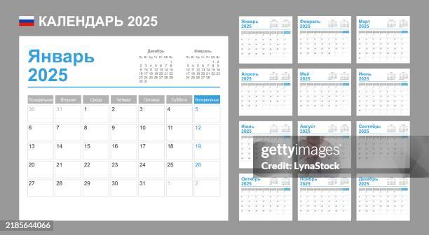 russian calendar for 2025. week starts on monday. simple vector template. business design planner. - russian language stock illustrations